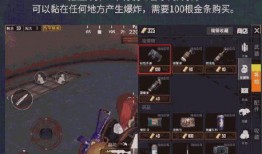 最新版吃鸡爆料视频大全,揭秘游戏新玩法与更新内容